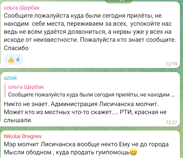 новости соцсетей